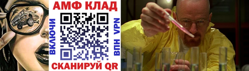 как найти закладки  Сегежа  маркетплейс наркотические препараты  Амфетамин 98% 