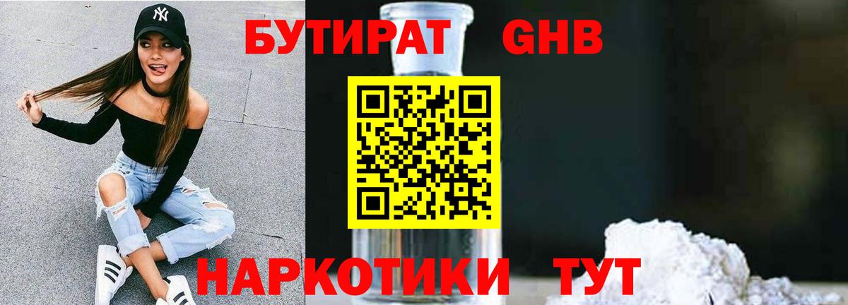 Канабис Сегежа