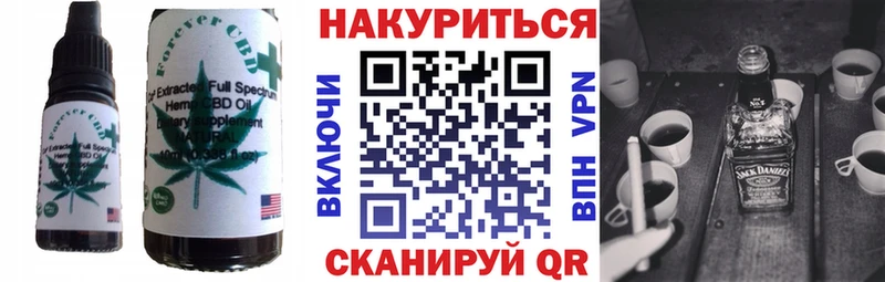 как найти наркотики Сегежа Печенье с ТГК марихуана