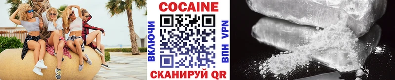 купить наркотики сайты  Сегежа  Cocaine VHQ 