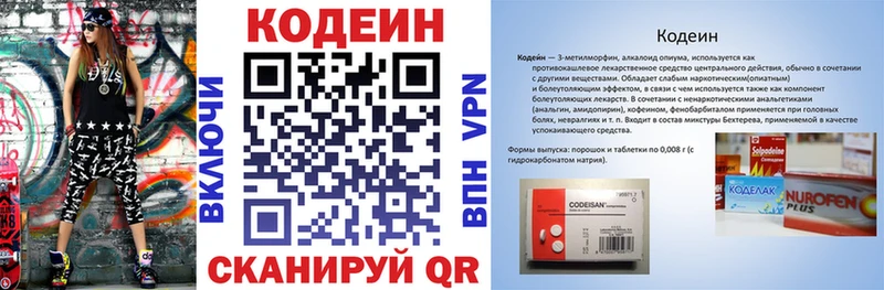 сколько стоит  Сегежа  мега онион  Кодеин напиток Lean (лин) 