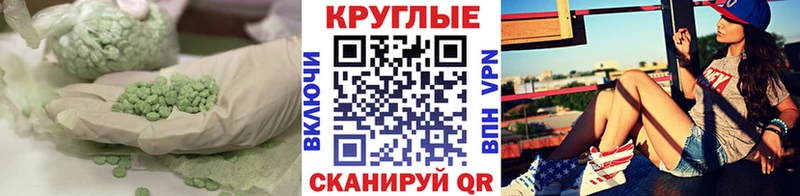 как найти наркотики  Сегежа  ЭКСТАЗИ Cube 