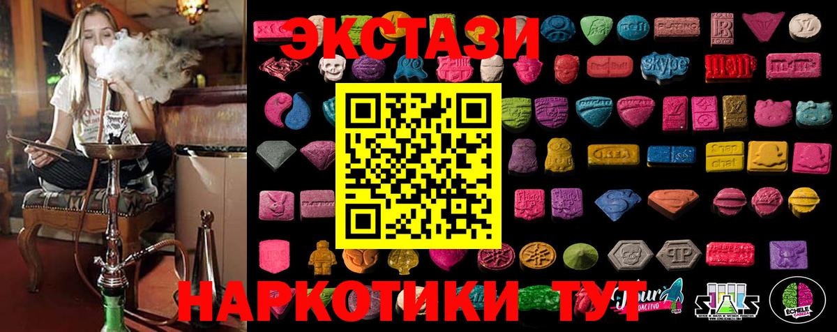 Экстази Punisher  Вход с VPN  ЭКСТАЗИ Дубай  Сегежа 