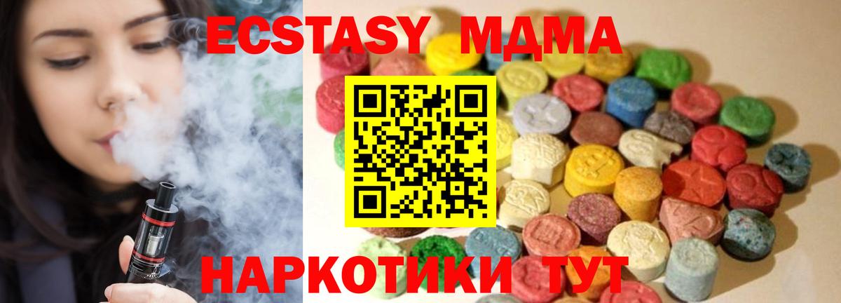 Экстази бентли Сегежа
