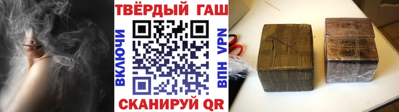 ГАШИШ VHQ  где купить наркоту  Сегежа 