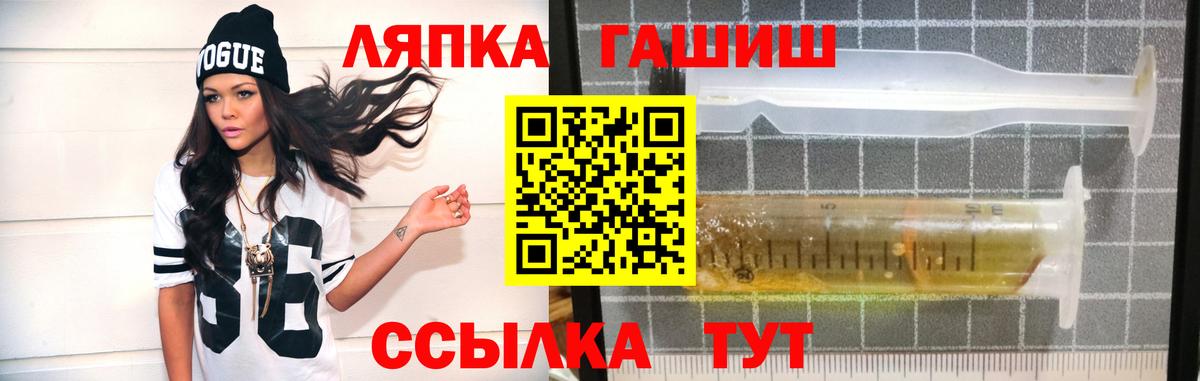 A-PVP СК   Сегежа  Мефедрон кристаллы  Вход с VPN  NBOMe  ГАШИШ  Конопля  Меф МЯУ МЯУ  Кокаин 