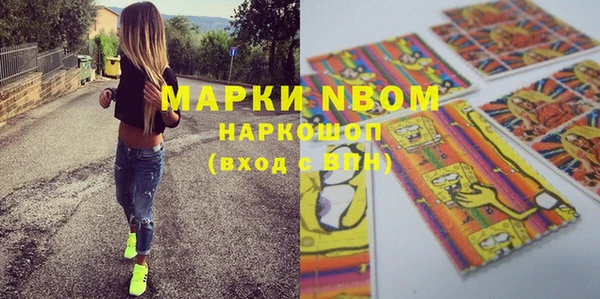 гидра Заволжье