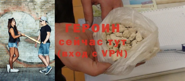 винт Заводоуковск