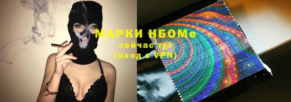 соль курить ск Заволжск