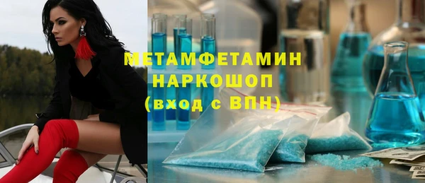 гидра Заволжье