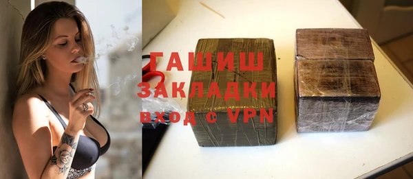 гидра Заволжье