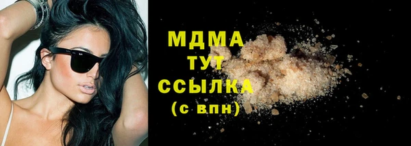 соль курить ск Заволжск