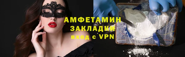 соль курить ск Заволжск
