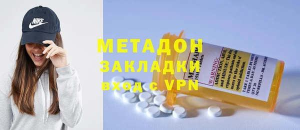 гидра Заволжье