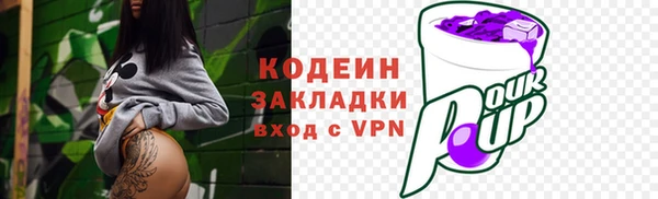 соль курить ск Заволжск