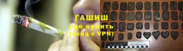 гидра Заволжье