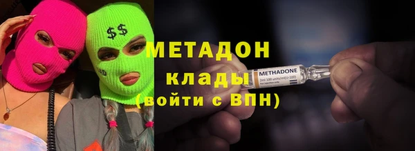 соль курить ск Заволжск