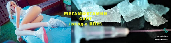 гидра Заволжье