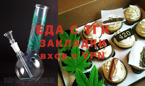 винт Заводоуковск