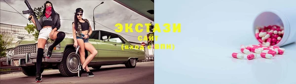 соль курить ск Заволжск