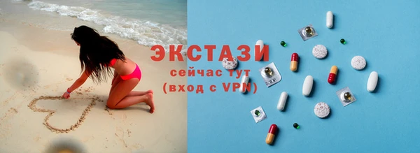 соль курить ск Заволжск
