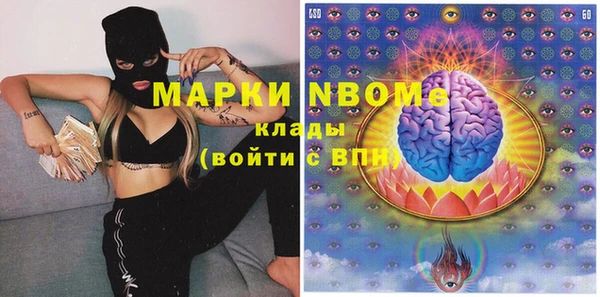 гидра Заволжье