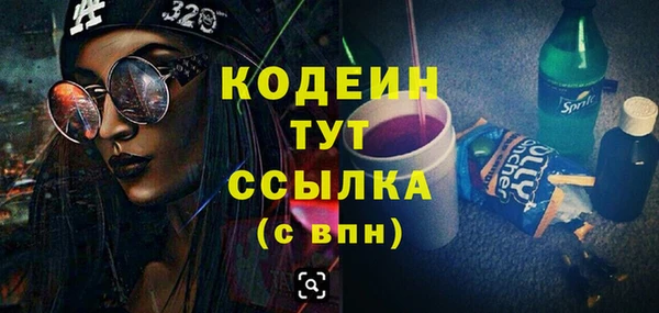винт Заводоуковск