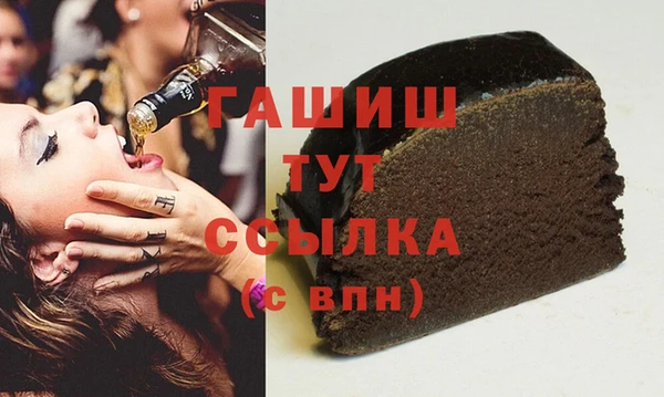 каннабис Елизово