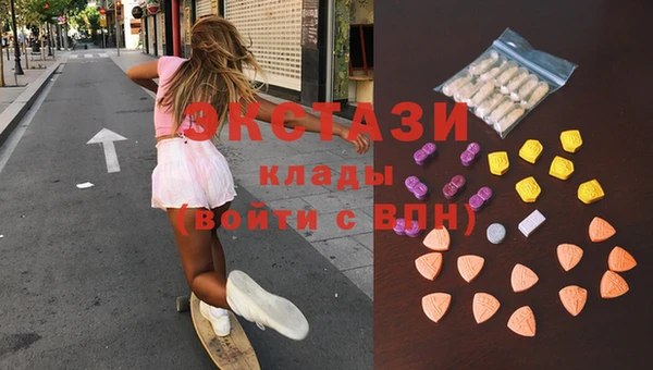 соль курить ск Заволжск