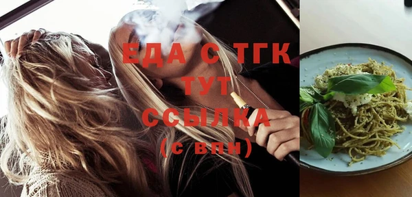винт Заводоуковск