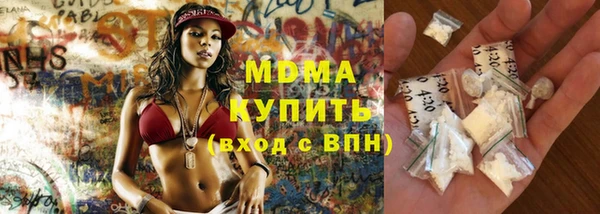 соль курить ск Заволжск