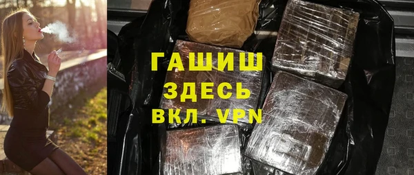 соль курить ск Заволжск