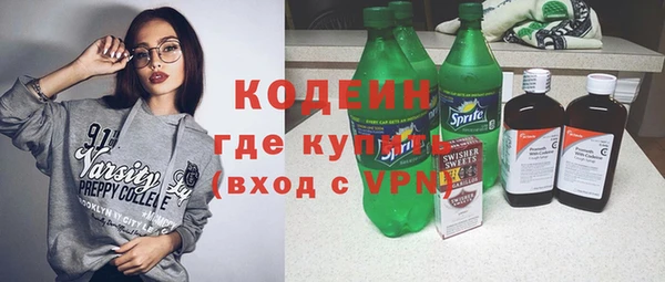 винт Заводоуковск