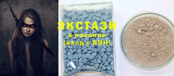 винт Заводоуковск