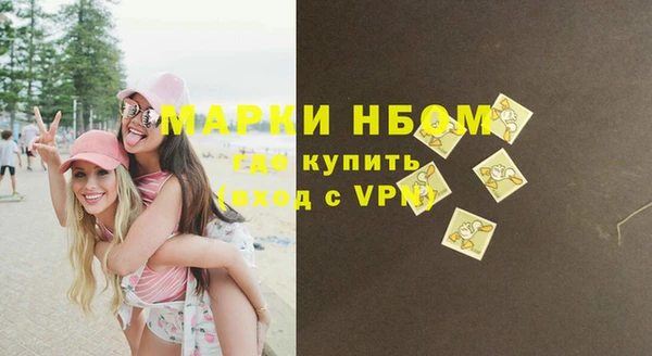 трава Протвино