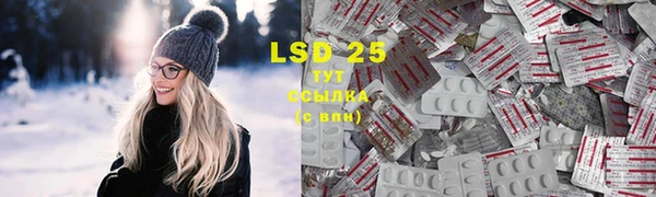винт Заводоуковск
