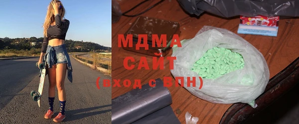 соль курить ск Заволжск