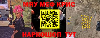 альфа пвп Гусиноозёрск