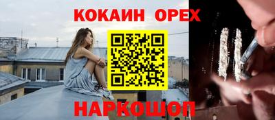 альфа пвп Гусиноозёрск
