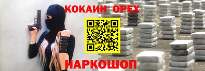 альфа пвп Гусиноозёрск