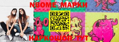 альфа пвп Гусиноозёрск