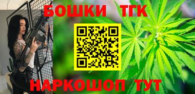 гашиш Гусь-Хрустальный