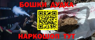 гашиш Гусь-Хрустальный