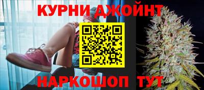 гашиш Гусь-Хрустальный