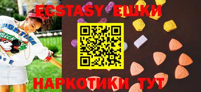 альфа пвп Гусиноозёрск