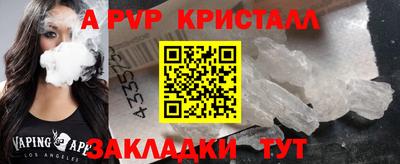 spice Гусев