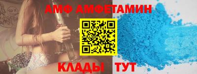 альфа пвп Гусиноозёрск