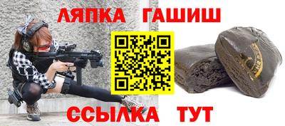 альфа пвп Гусиноозёрск