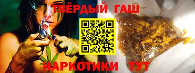 гашиш Гусь-Хрустальный