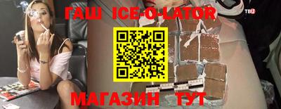 марихуана Заводоуковск